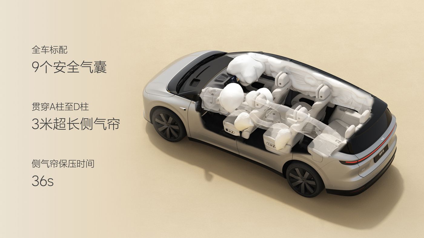 250729_choice旗舰厅i8发布会_16比9_final.074.jpg